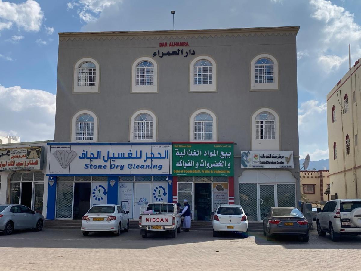 Appart hôtel Dar Alhamra