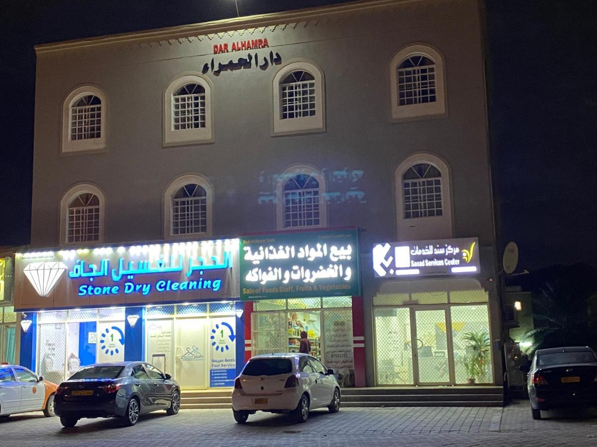 Dar Alhamra Appart hôtel Al Ḩamrāʼ