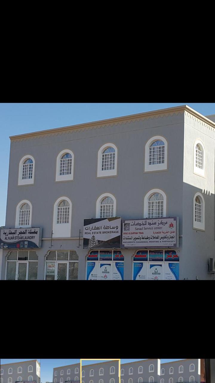 Appart hôtel Dar Alhamra Al Ḩamrāʼ